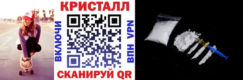 shop какой сайт  Черняховск  АМФЕТАМИН Розовый 