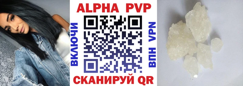 Альфа ПВП Crystall Черняховск