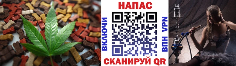 Canna-Cookies марихуана Черняховск