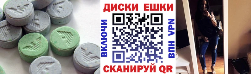 OMG как войти  Черняховск  ЭКСТАЗИ Дубай 