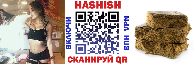 ГАШ хэш  Черняховск 