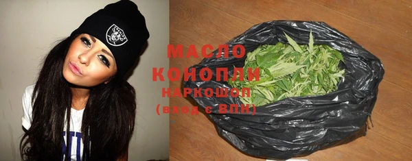 марки nbome Армянск
