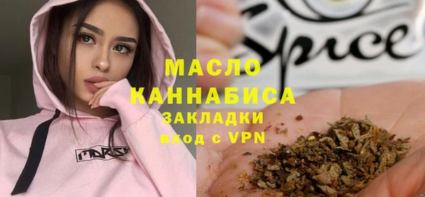 марки nbome Армянск