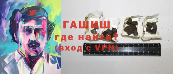 МДМА Арсеньев