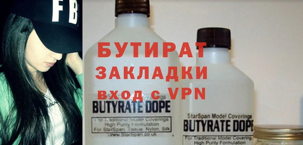МДМА Арсеньев