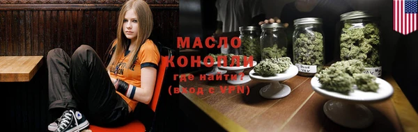 марки nbome Армянск