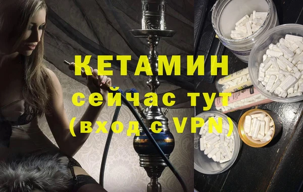 МДМА Арсеньев