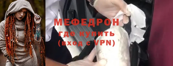 МДМА Арсеньев