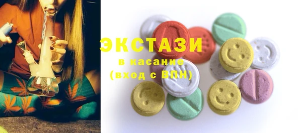 МДМА Арсеньев