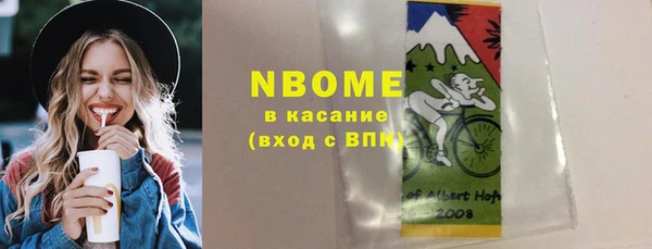 МДМА Арсеньев
