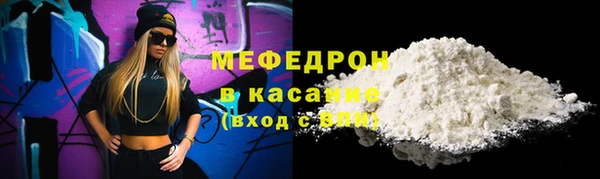 МДМА Арсеньев