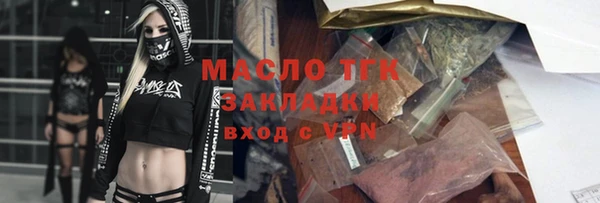 героин Балахна