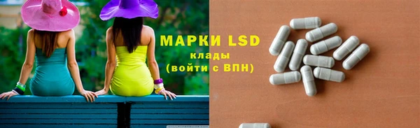 марки nbome Армянск