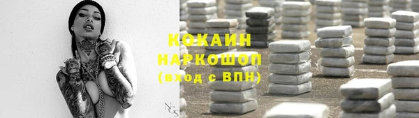 прущие крисы Аркадак