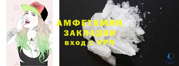 МДМА Арсеньев