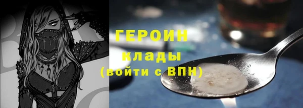 МДМА Арсеньев