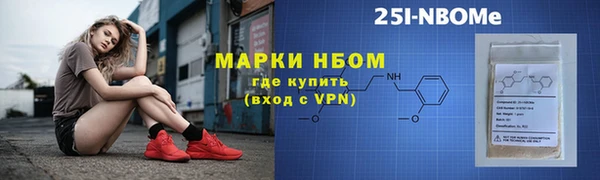 МДМА Арсеньев