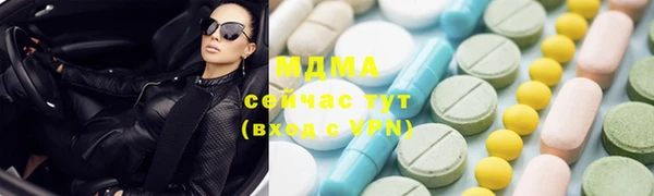 МДМА Арсеньев
