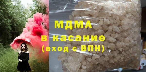 MDMA Балабаново