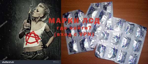марки nbome Армянск