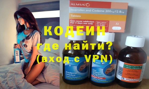 марки nbome Армянск