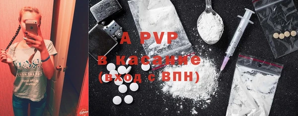 МДМА Арсеньев