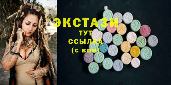 бутик Шали