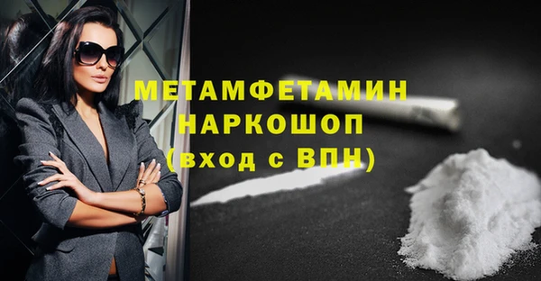 МДМА Арсеньев