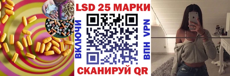 Лсд 25 экстази ecstasy  Черняховск 