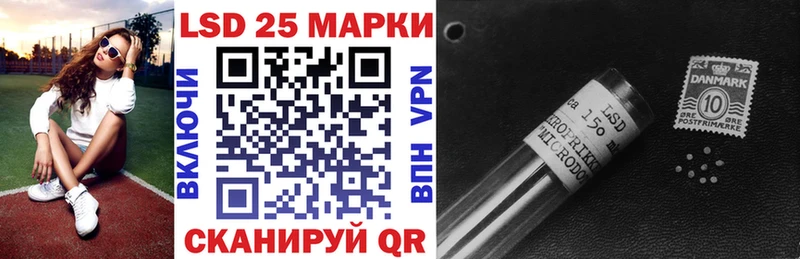 Марки 25I-NBOMe 1,8мг  купить наркоту  Черняховск 